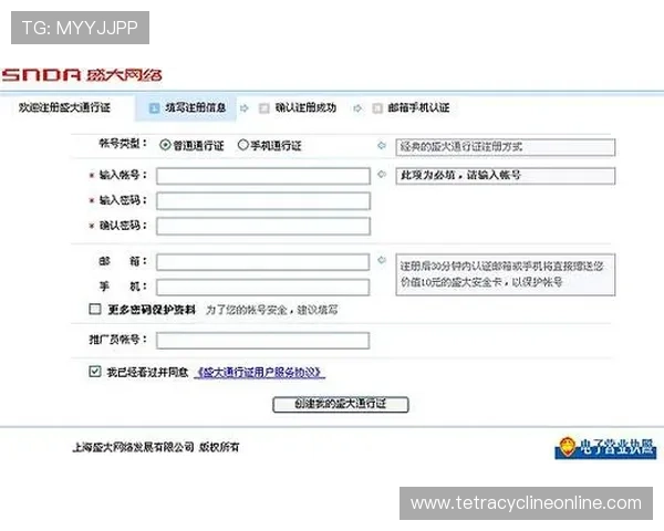 好博体育集团会员注册流程详解帮助新手快速完成注册流程指南